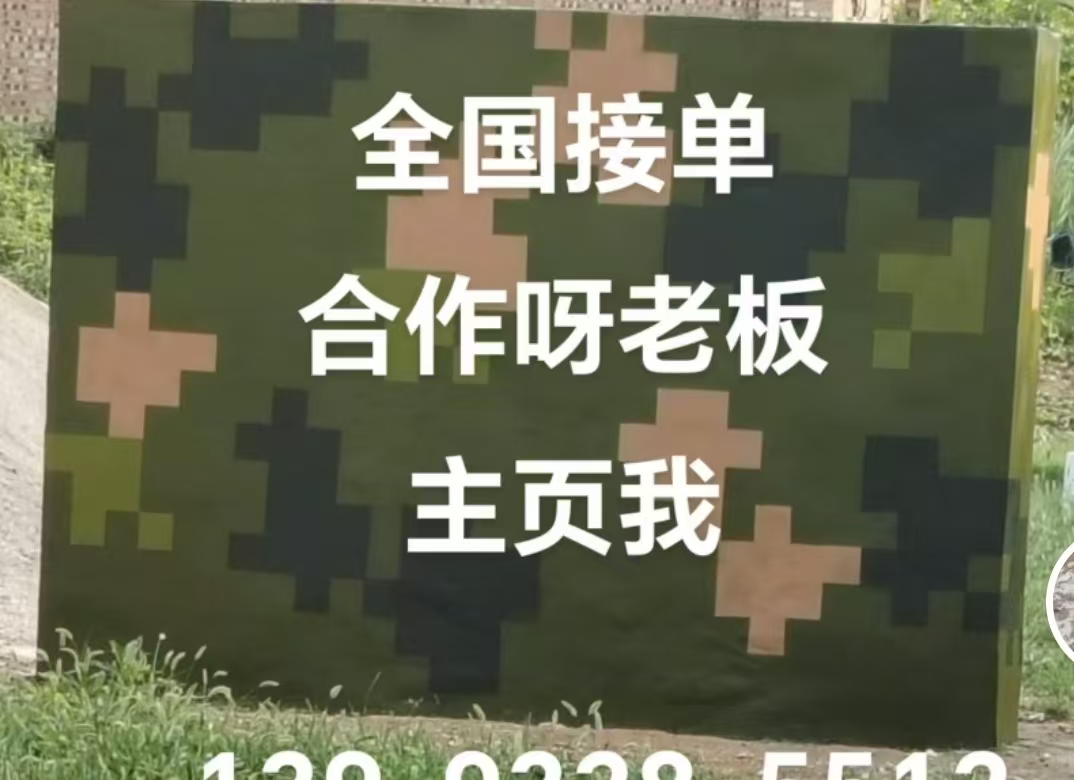 洛阳迷彩色  迷彩墙面喷涂工艺流程