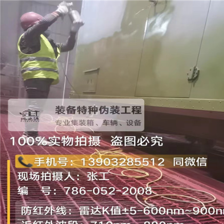 洛阳外墙迷彩漆是专为户外墙体设计