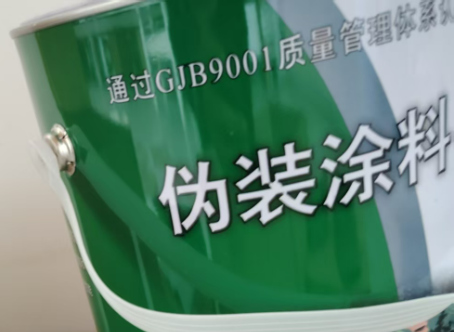 洛阳外墙迷彩漆材料价约 45-60 元 /k